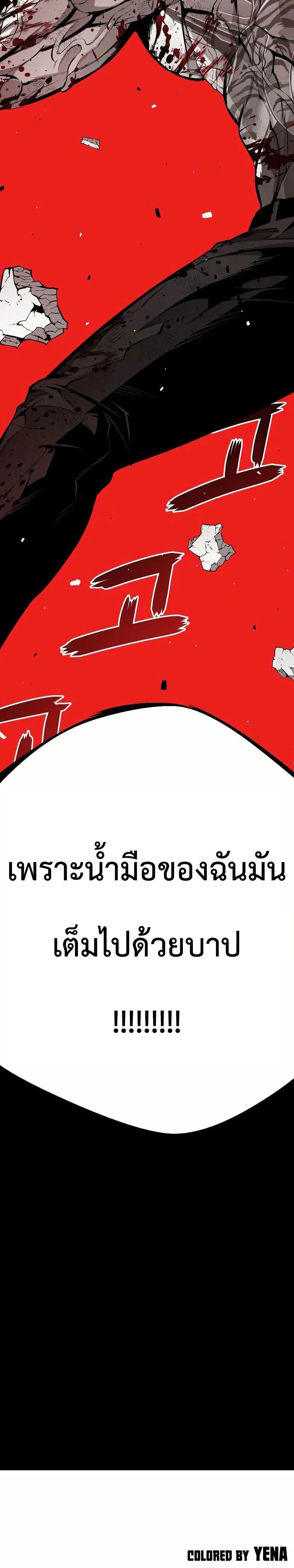 Manga-lc-com อ่านมังงะ อ่านการ์ตูน ออนไลน์ ฟรี Beast Burn ตอนที่ 1 2 3 4 5 6 7 8 9 10 11 12 13 14 ฟรี ไม่มีโฆษณา Manga-lc - อ่าน มังงะ อ่าน การ์ตูน ออนไลน์ อ่านมังงะ ฟรี