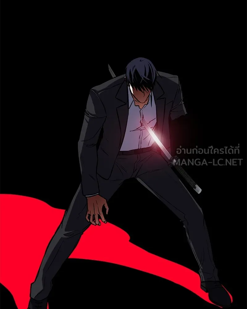 มือสังหารพันธุ์อมตะ ตอนที่ 4 รูปที่ 78