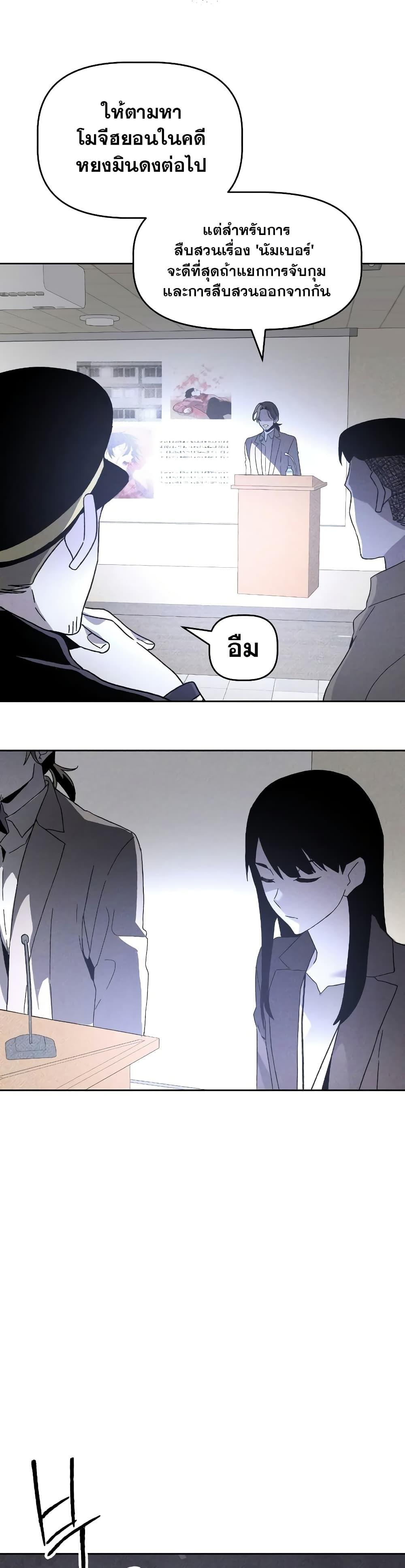 Manga-lc-com อ่านมังงะ อ่านการ์ตูน ออนไลน์ ฟรี The Murderer ตอนที่ 1 2 3 4 5 6 7 8 9 10 11 12 13 14 ฟรี ไม่มีโฆษณา Manga-lc - อ่าน มังงะ อ่าน การ์ตูน ออนไลน์ อ่านมังงะ ฟรี