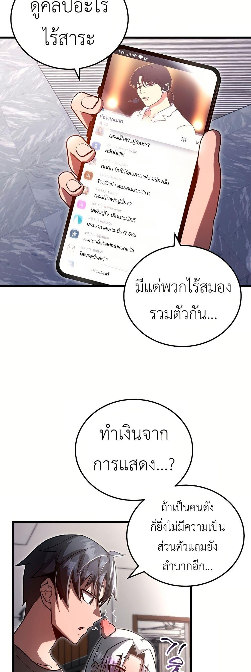 Manga-lc-com อ่านมังงะ อ่านการ์ตูน ออนไลน์ ฟรี How a Catastrophe-Level Necromancer Retires ตอนที่ 1 2 3 4 5 6 7 8 9 10 11 12 13 14 ฟรี ไม่มีโฆษณา Manga-lc - อ่าน มังงะ อ่าน การ์ตูน ออนไลน์ อ่านมังงะ ฟรี