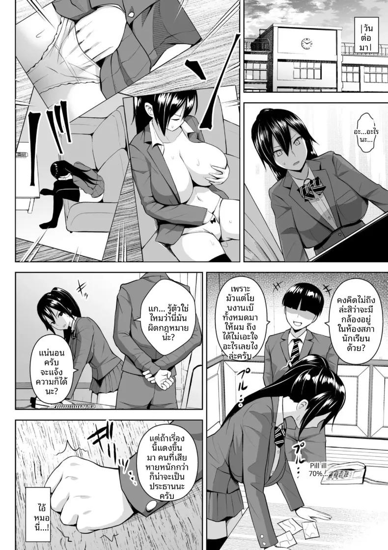 Doujin-Lc- อ่าน โดจิน มังฮวา เกาหลี ญี่ปุ่น จีน แปลไทย คุณครูสาวเสน่ห์แรงประจำชั้นปี (Diisuke) ตอนที่ 1 2 3 4 5 6 7 8 9 10 11 12 13 14 ฟรี ไม่มีโฆษณา อ่าน โดจิน Manhwa เกาหลี ญี่ปุ่น จีน เรามีครบ คัดมาให้เน้นๆ โดจิน 18+ รับประกันความฟินโดย  Doujin Lc
