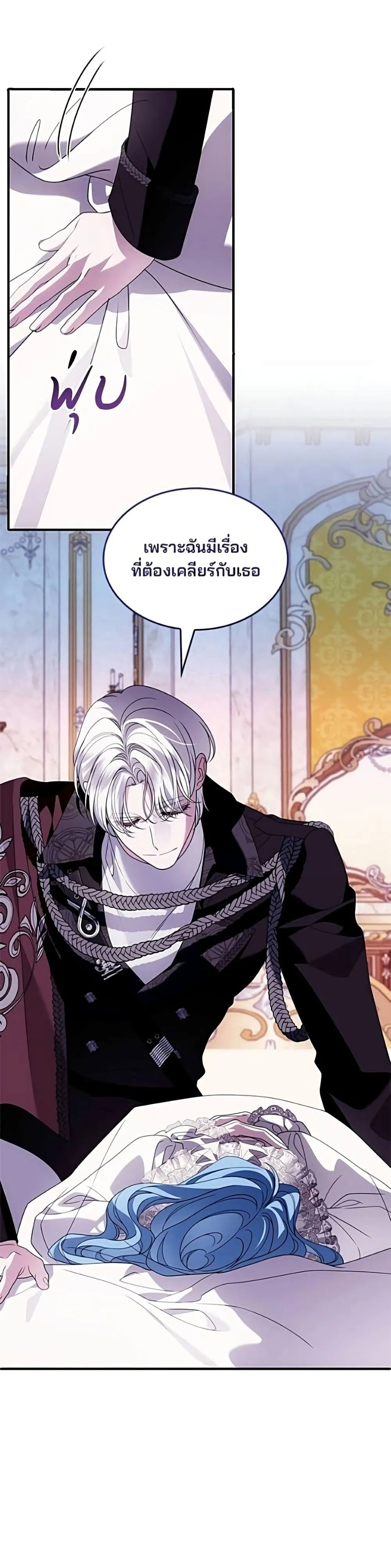 Manga-lc-com อ่านมังงะ อ่านการ์ตูน ออนไลน์ ฟรี Noble in Name, Vulgar at Heart – สตรีไร้รักแห่งตระกูลสูงศักด ตอนที่ 1 2 3 4 5 6 7 8 9 10 11 12 13 14 ฟรี ไม่มีโฆษณา Manga-lc - อ่าน มังงะ อ่าน การ์ตูน ออนไลน์ อ่านมังงะ ฟรี