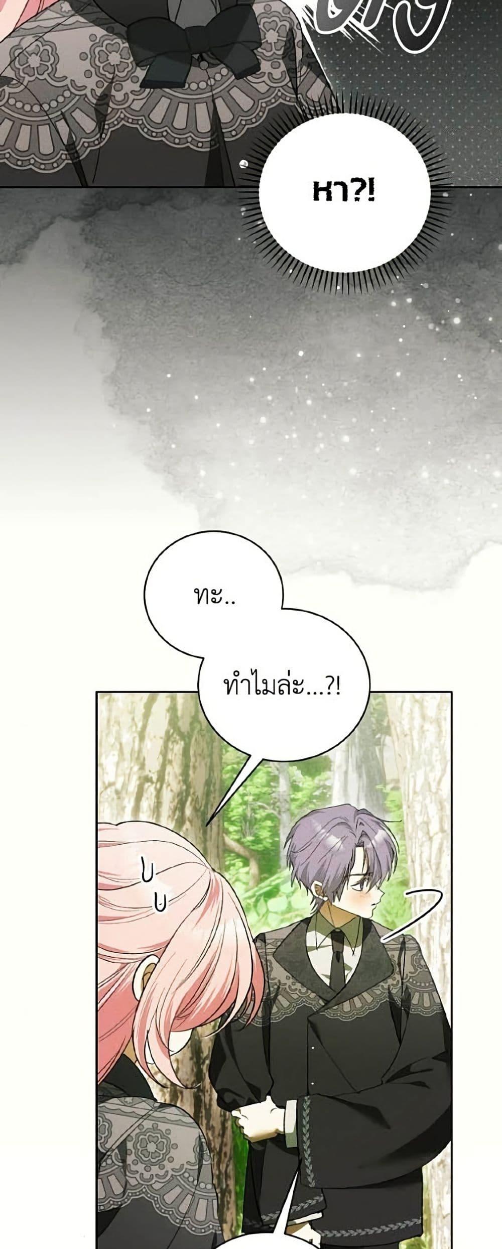 Manga-lc-com อ่านมังงะ อ่านการ์ตูน ออนไลน์ ฟรี I Will Protect My Tyrant Dad! ตอนที่ 1 2 3 4 5 6 7 8 9 10 11 12 13 14 ฟรี ไม่มีโฆษณา Manga-lc - อ่าน มังงะ อ่าน การ์ตูน ออนไลน์ อ่านมังงะ ฟรี
