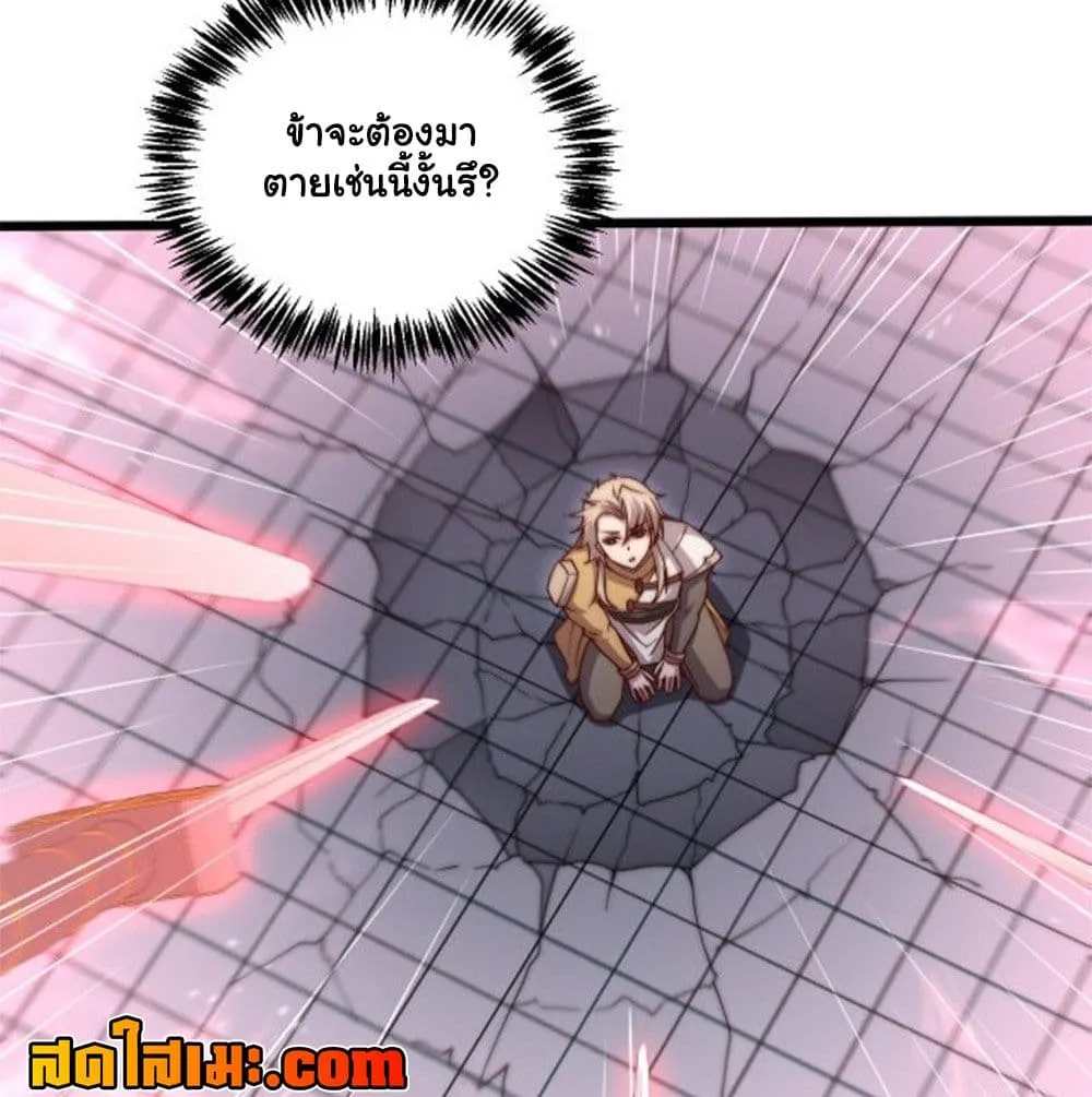 Manga-lc-com อ่านมังงะ อ่านการ์ตูน ออนไลน์ ฟรี Heaven’s Devourer ตอนที่ 1 2 3 4 5 6 7 8 9 10 11 12 13 14 ฟรี ไม่มีโฆษณา Manga-lc - อ่าน มังงะ อ่าน การ์ตูน ออนไลน์ อ่านมังงะ ฟรี