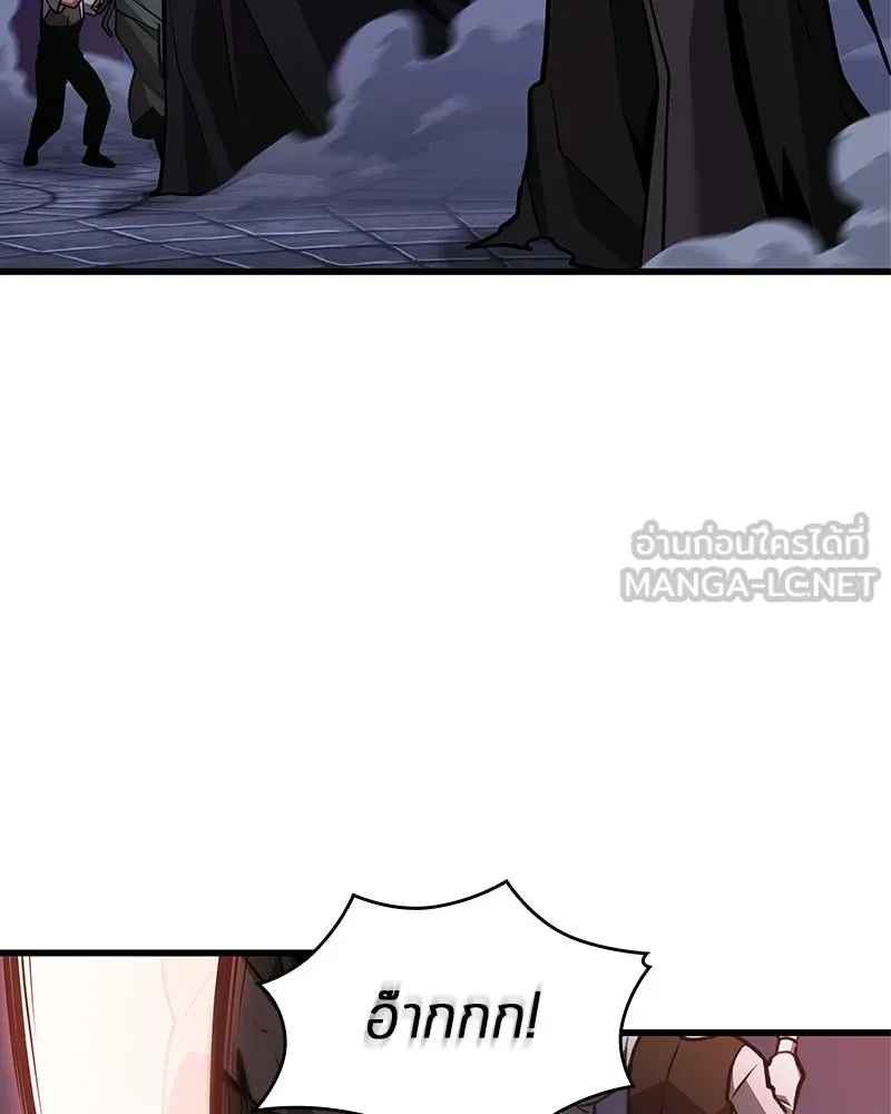 Omniscient Reader อ่านชะตาวันสิ้นโลก ตอนที่ 38 นักปฏิวัติตัวปลอม (4) รูปที่ 27