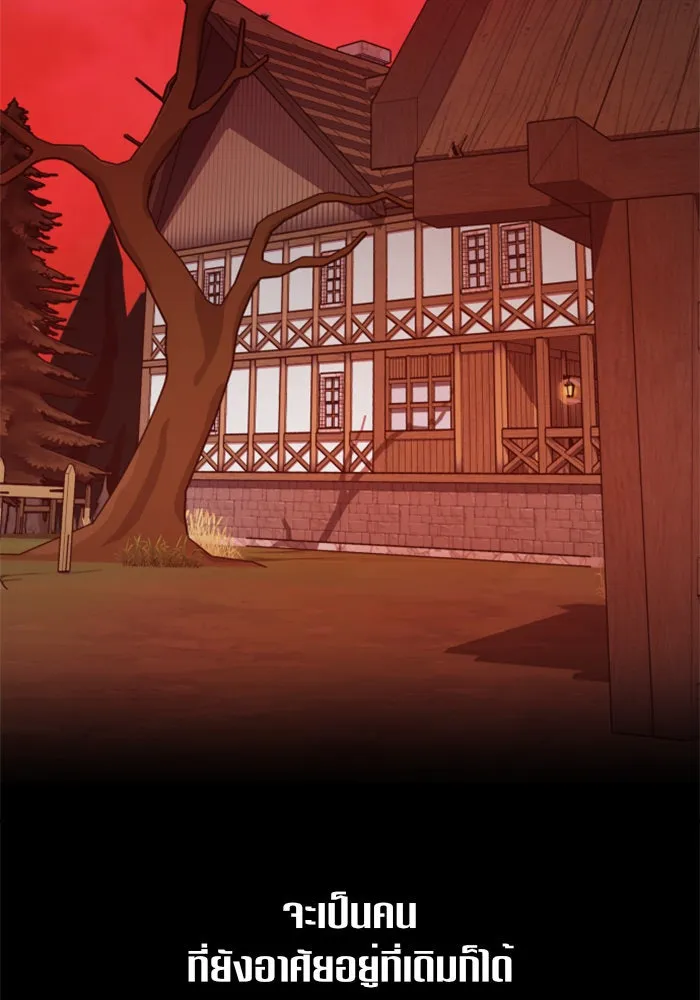 ชิงชีวิตพลิกลิขิตชะตา ตอนที่ 75. การพิจารณาคดีที่จะจารึกในหน้า รูปที่ 116