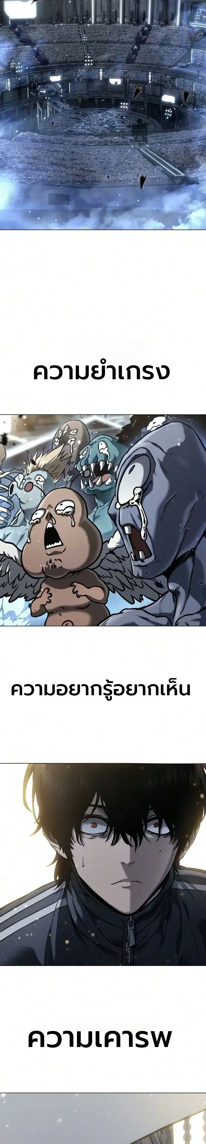 Manga-lc-com อ่านมังงะ อ่านการ์ตูน ออนไลน์ ฟรี The End of the World War ศึกชี้ชะตาสงครามวันสิ้นโลก ตอนที่ 1 2 3 4 5 6 7 8 9 10 11 12 13 14 ฟรี ไม่มีโฆษณา Manga-lc - อ่าน มังงะ อ่าน การ์ตูน ออนไลน์ อ่านมังงะ ฟรี