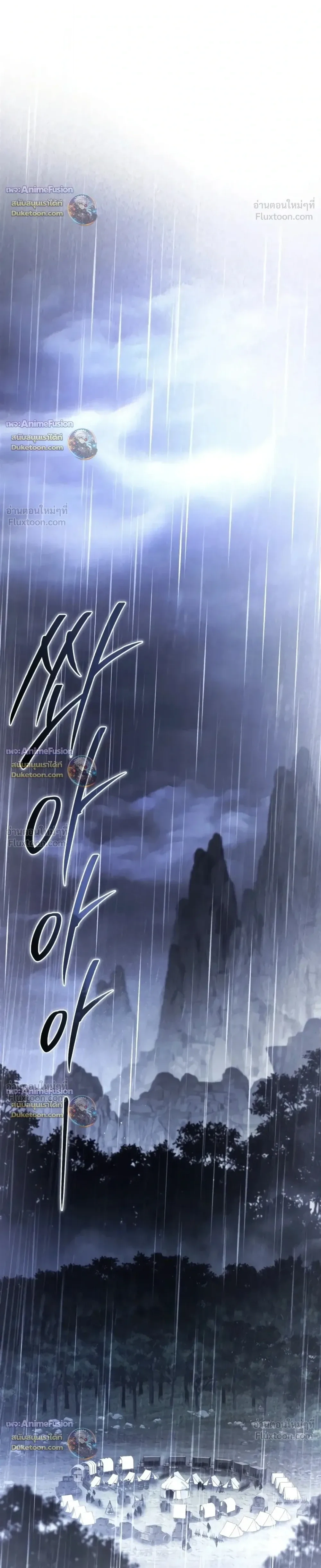 Manga-lc-com อ่านมังงะ อ่านการ์ตูน ออนไลน์ ฟรี Star-Embracing Swordmaster ยอดนักดาบผู้โอบอุ้มดารา ตอนที่ 1 2 3 4 5 6 7 8 9 10 11 12 13 14 ฟรี ไม่มีโฆษณา Manga-lc - อ่าน มังงะ อ่าน การ์ตูน ออนไลน์ อ่านมังงะ ฟรี