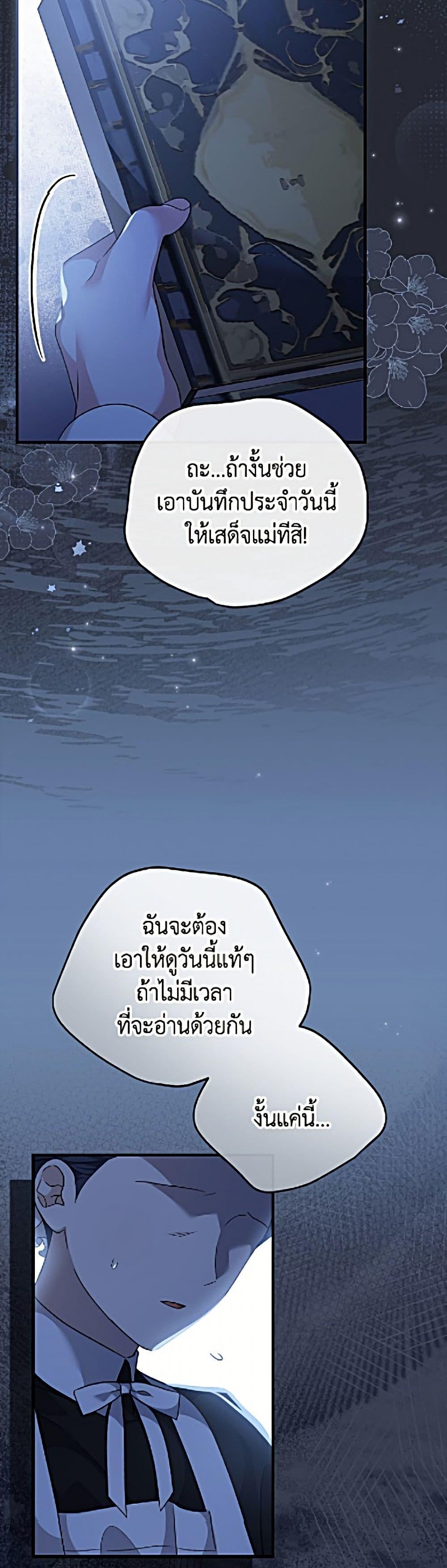 Manga-lc-com อ่านมังงะ อ่านการ์ตูน ออนไลน์ ฟรี I Was Just Having Fun With the Time Limit ตอนที่ 1 2 3 4 5 6 7 8 9 10 11 12 13 14 ฟรี ไม่มีโฆษณา Manga-lc - อ่าน มังงะ อ่าน การ์ตูน ออนไลน์ อ่านมังงะ ฟรี