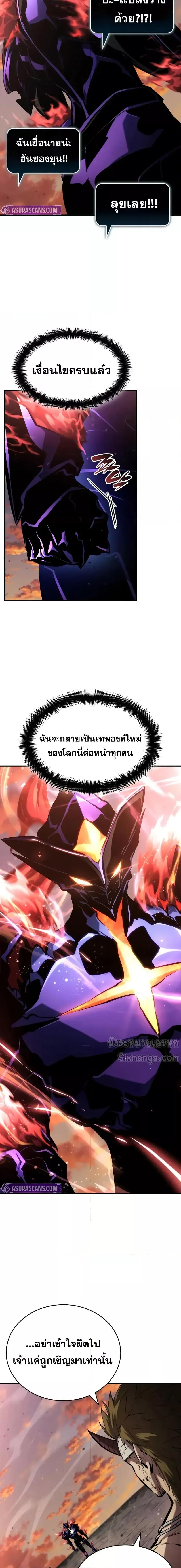 Manga-lc-com อ่านมังงะ อ่านการ์ตูน ออนไลน์ ฟรี BoundlessNecro ตอนที่ 1 2 3 4 5 6 7 8 9 10 11 12 13 14 ฟรี ไม่มีโฆษณา Manga-lc - อ่าน มังงะ อ่าน การ์ตูน ออนไลน์ อ่านมังงะ ฟรี
