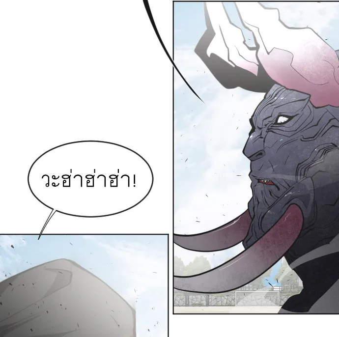 ยุคแห่งยอดมนุษย์ ตอนที่ 68 รูปที่ 82