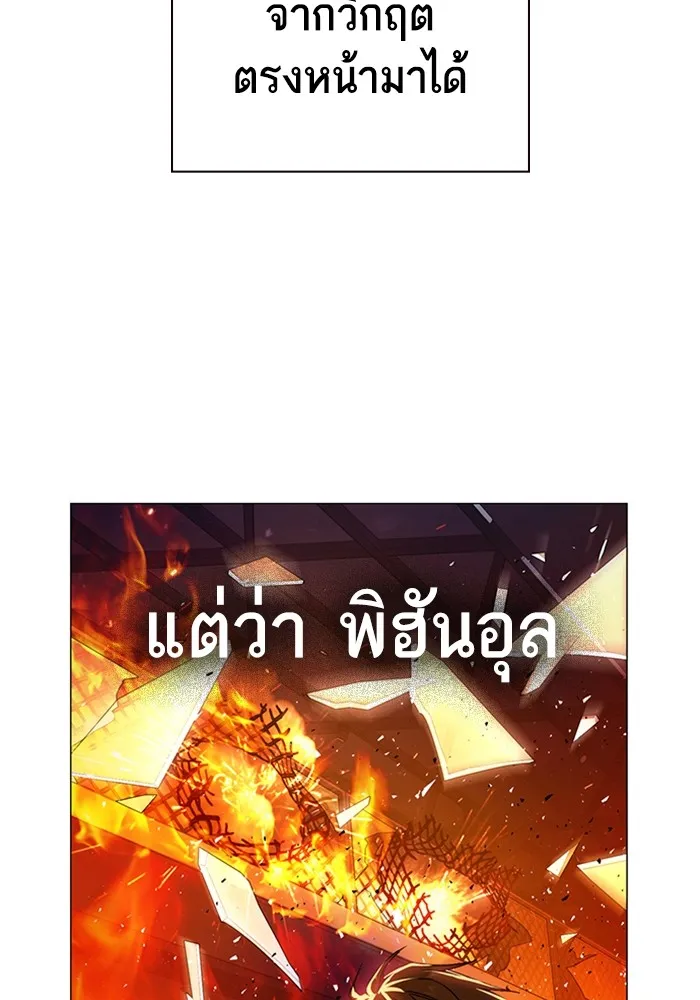 Study Group ตอนที่ สรุปซีซัน 1, 2 & ตัวอย่างซีซั รูปที่ 166