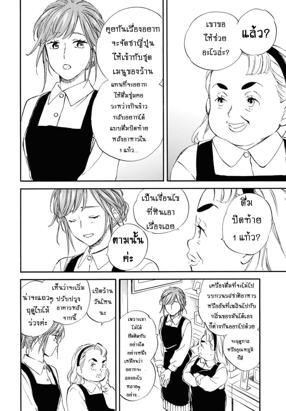 Manga-lc-com อ่านมังงะ อ่านการ์ตูน ออนไลน์ ฟรี Deaimon ตอนที่ 1 2 3 4 5 6 7 8 9 10 11 12 13 14 ฟรี ไม่มีโฆษณา Manga-lc - อ่าน มังงะ อ่าน การ์ตูน ออนไลน์ อ่านมังงะ ฟรี