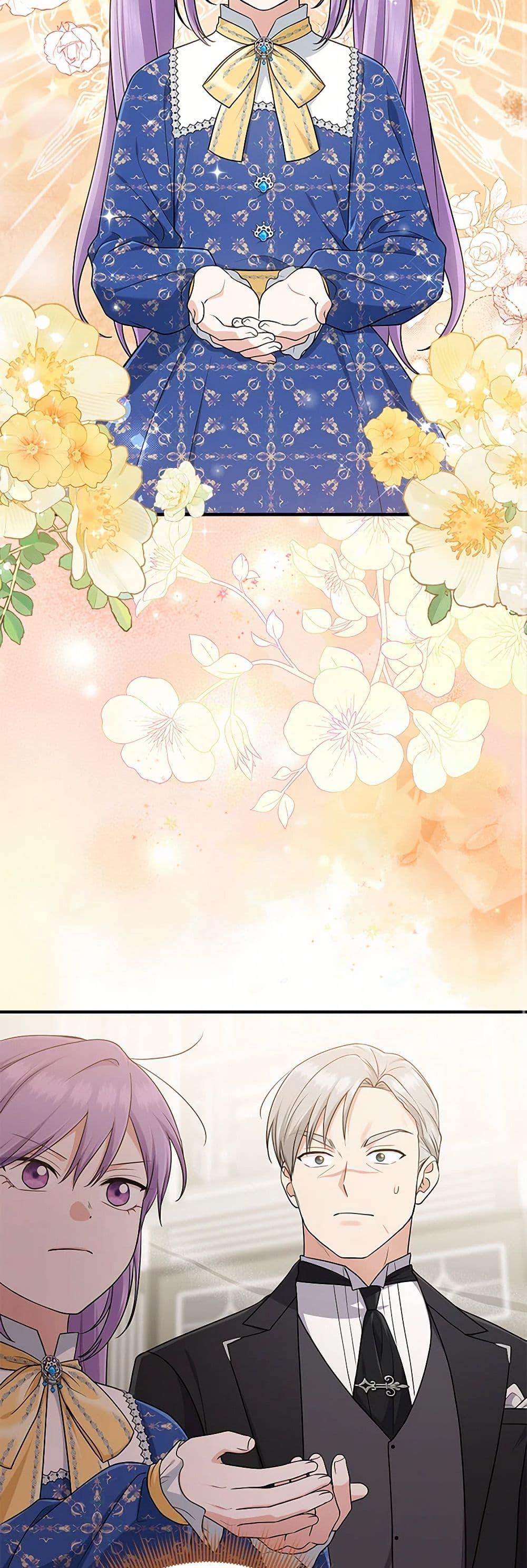 Manga-lc-com อ่านมังงะ อ่านการ์ตูน ออนไลน์ ฟรี I Played the Role of the Adopted Daughter Too Well ตอนที่ 1 2 3 4 5 6 7 8 9 10 11 12 13 14 ฟรี ไม่มีโฆษณา Manga-lc - อ่าน มังงะ อ่าน การ์ตูน ออนไลน์ อ่านมังงะ ฟรี