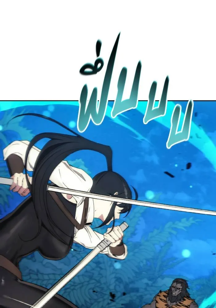 ศึกชิงบัลลังก์เทพเจ้ ตอนที่ 96 รูปที่ 52