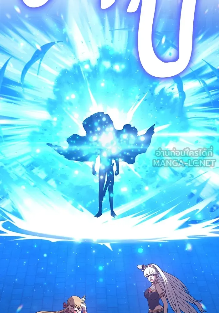 +99 ท่อนไม้พร้อมบวก ตอนที่ 47 รูปที่ 6