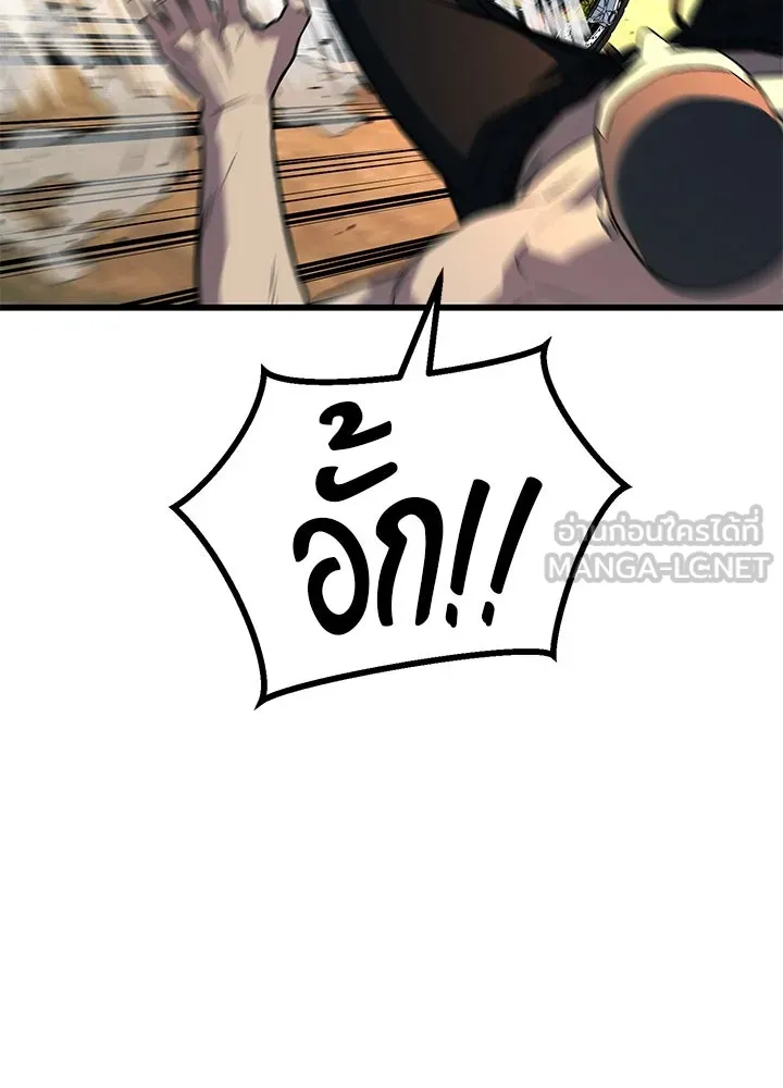 ราชาลานประลอง ตอนที่ 49 รูปที่ 105