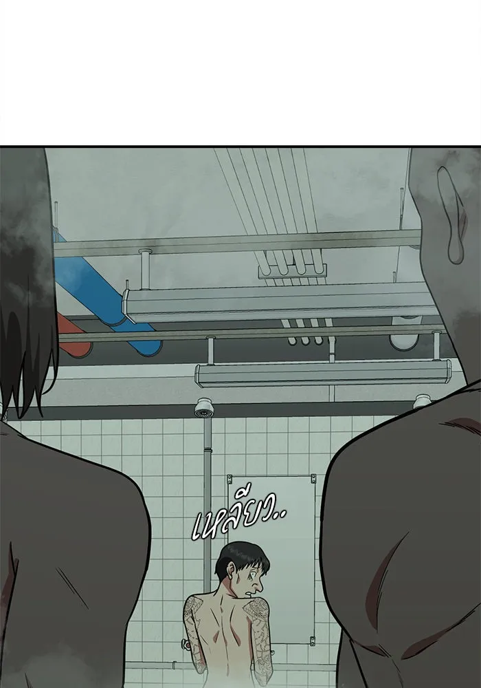 ช่วยเปลี่ยนฉันที ตอนที่ 120. ซูดูนา 19 รูปที่ 89