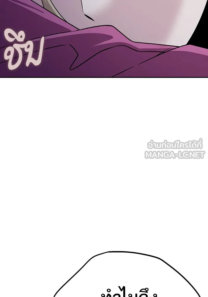 โชคชะตานำพารัก ตอนที่ 54 คะ...คำตอบ รูปที่ 42
