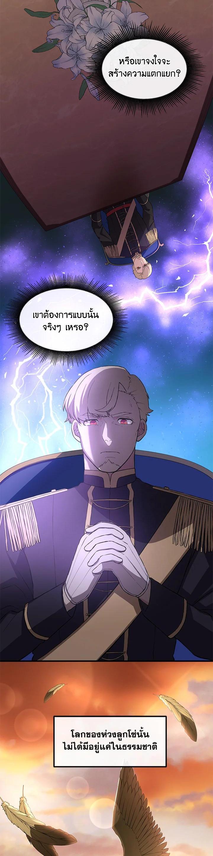 Manga-lc-com อ่านมังงะ อ่านการ์ตูน ออนไลน์ ฟรี How the Pro in His Past Life Sucks the Sweet Honey ตอนที่ 1 2 3 4 5 6 7 8 9 10 11 12 13 14 ฟรี ไม่มีโฆษณา Manga-lc - อ่าน มังงะ อ่าน การ์ตูน ออนไลน์ อ่านมังงะ ฟรี