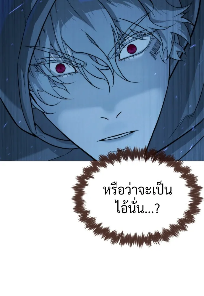 นักฆ่าย้อนวัย ตอนที่ 77 รูปที่ 196