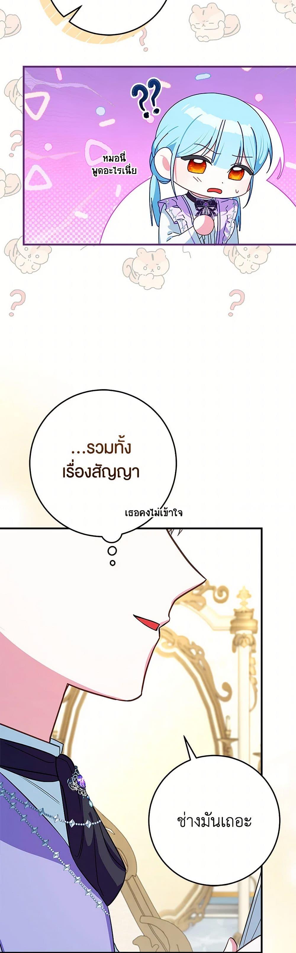 Manga-lc-com อ่านมังงะ อ่านการ์ตูน ออนไลน์ ฟรี Lady Blue Bird of the White Lion Family ตอนที่ 1 2 3 4 5 6 7 8 9 10 11 12 13 14 ฟรี ไม่มีโฆษณา Manga-lc - อ่าน มังงะ อ่าน การ์ตูน ออนไลน์ อ่านมังงะ ฟรี