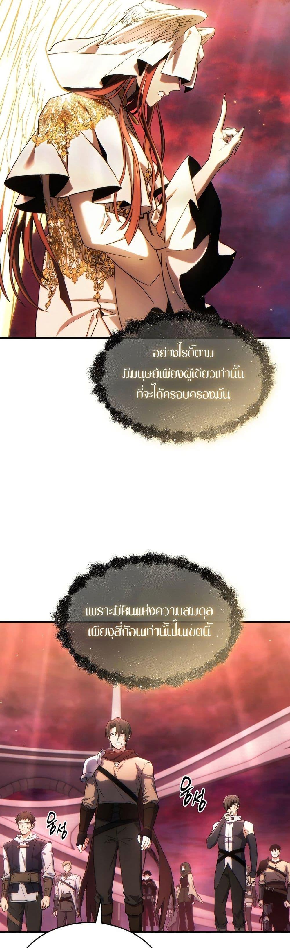 Manga-lc-com อ่านมังงะ อ่านการ์ตูน ออนไลน์ ฟรี The 100th Regression of the Max-Level Player ตอนที่ 1 2 3 4 5 6 7 8 9 10 11 12 13 14 ฟรี ไม่มีโฆษณา Manga-lc - อ่าน มังงะ อ่าน การ์ตูน ออนไลน์ อ่านมังงะ ฟรี