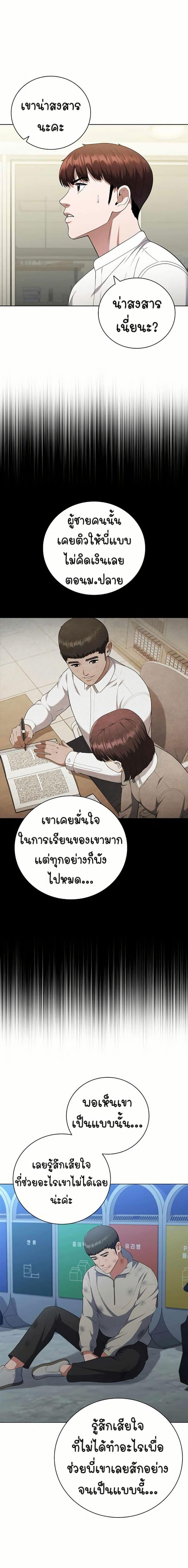 Manga-lc-com อ่านมังงะ อ่านการ์ตูน ออนไลน์ ฟรี I CAN DO IT!! ตอนที่ 1 2 3 4 5 6 7 8 9 10 11 12 13 14 ฟรี ไม่มีโฆษณา Manga-lc - อ่าน มังงะ อ่าน การ์ตูน ออนไลน์ อ่านมังงะ ฟรี