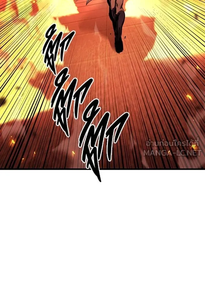 มหาสงครามคนแกร่ง ตอนที่ 47 รูปที่ 24