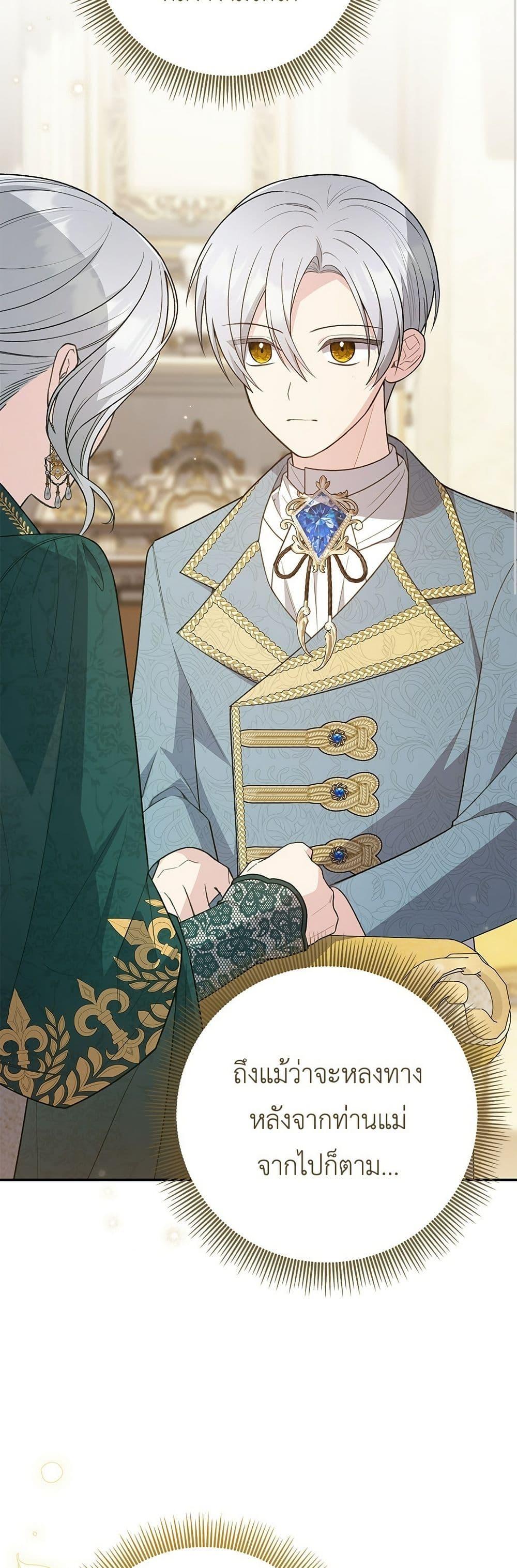 Manga-lc-com อ่านมังงะ อ่านการ์ตูน ออนไลน์ ฟรี The Youngest Daughter of the Legendary ตอนที่ 1 2 3 4 5 6 7 8 9 10 11 12 13 14 ฟรี ไม่มีโฆษณา Manga-lc - อ่าน มังงะ อ่าน การ์ตูน ออนไลน์ อ่านมังงะ ฟรี