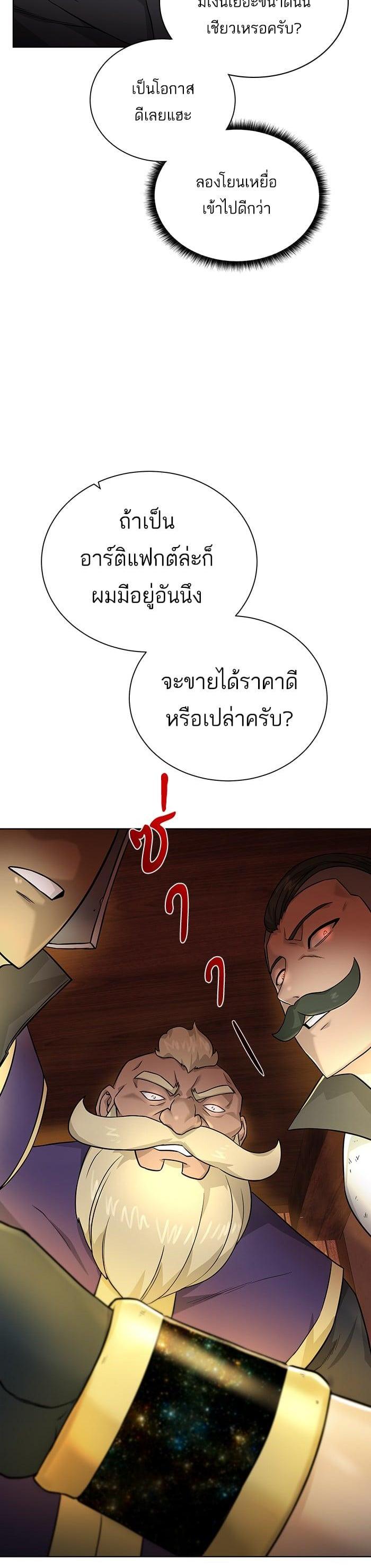 Manga-lc-com อ่านมังงะ อ่านการ์ตูน ออนไลน์ ฟรี Dungeons and Artifacts ตอนที่ 1 2 3 4 5 6 7 8 9 10 11 12 13 14 ฟรี ไม่มีโฆษณา Manga-lc - อ่าน มังงะ อ่าน การ์ตูน ออนไลน์ อ่านมังงะ ฟรี