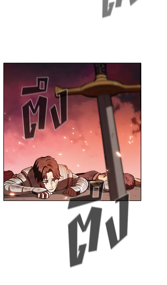 ผู้เล่นขั้นเทพแห่งหอคอยฝึกสอน ตอนที่ 02 รูปที่ 14