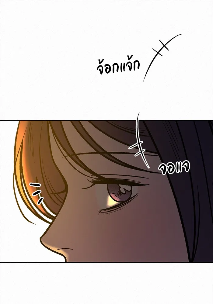 ปฏิบัติการรักวุ่นหัวใจ ตอนที่ 104 รูปที่ 136