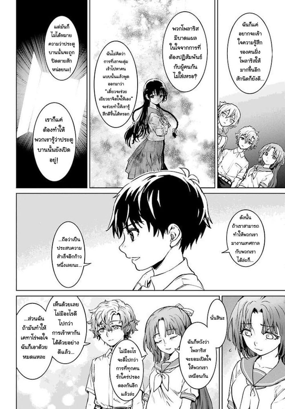 Manga-lc-com อ่านมังงะ อ่านการ์ตูน ออนไลน์ ฟรี Higurashi no Naku Koro ni Rei – Hoshiwatashi-hen ตอนที่ 1 2 3 4 5 6 7 8 9 10 11 12 13 14 ฟรี ไม่มีโฆษณา Manga-lc - อ่าน มังงะ อ่าน การ์ตูน ออนไลน์ อ่านมังงะ ฟรี