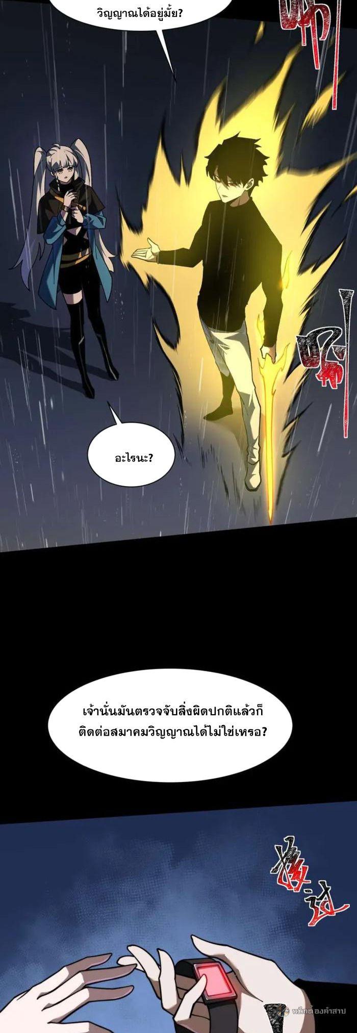 Manga-lc-com อ่านมังงะ อ่านการ์ตูน ออนไลน์ ฟรี After breaking up with the school beauty, I became a martial arts master ตอนที่ 1 2 3 4 5 6 7 8 9 10 11 12 13 14 ฟรี ไม่มีโฆษณา Manga-lc - อ่าน มังงะ อ่าน การ์ตูน ออนไลน์ อ่านมังงะ ฟรี