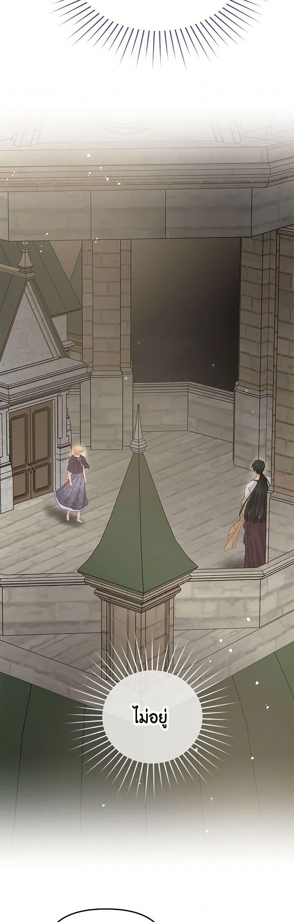 Manga-lc-com อ่านมังงะ อ่านการ์ตูน ออนไลน์ ฟรี Don’t Concern Yourself With That Book ตอนที่ 1 2 3 4 5 6 7 8 9 10 11 12 13 14 ฟรี ไม่มีโฆษณา Manga-lc - อ่าน มังงะ อ่าน การ์ตูน ออนไลน์ อ่านมังงะ ฟรี