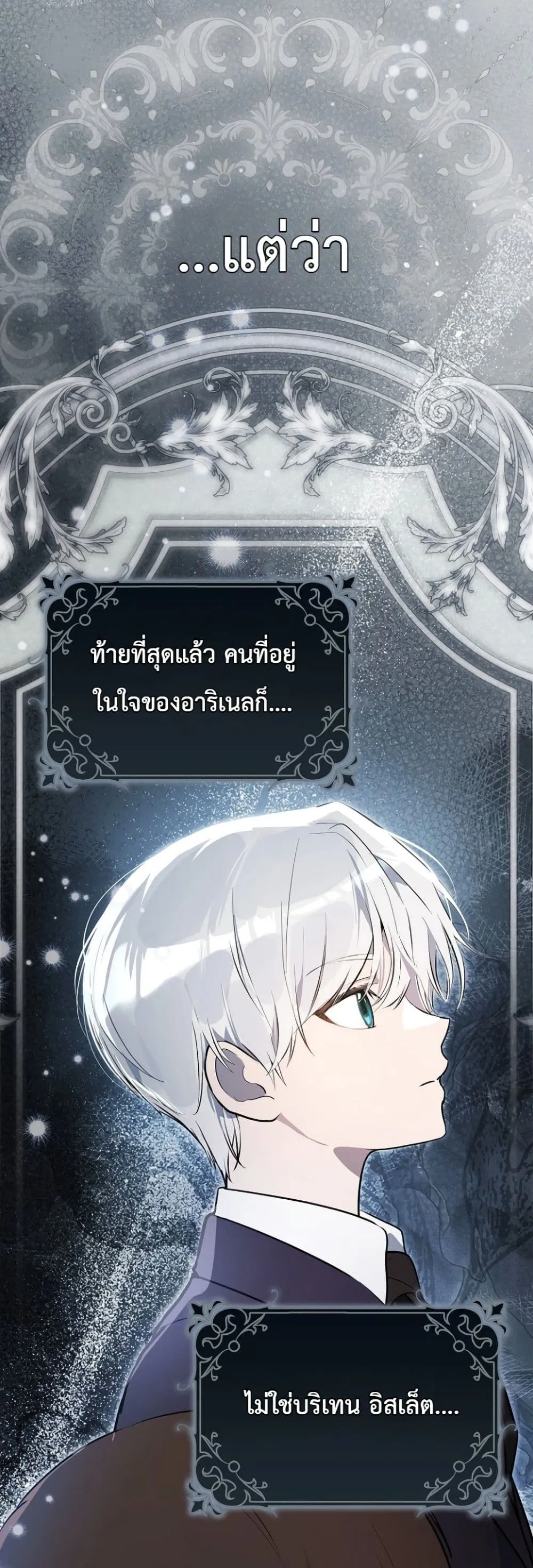 Manga-lc-com อ่านมังงะ อ่านการ์ตูน ออนไลน์ ฟรี Marked as the Tyrant’s Daughter-in-Law ตอนที่ 1 2 3 4 5 6 7 8 9 10 11 12 13 14 ฟรี ไม่มีโฆษณา Manga-lc - อ่าน มังงะ อ่าน การ์ตูน ออนไลน์ อ่านมังงะ ฟรี
