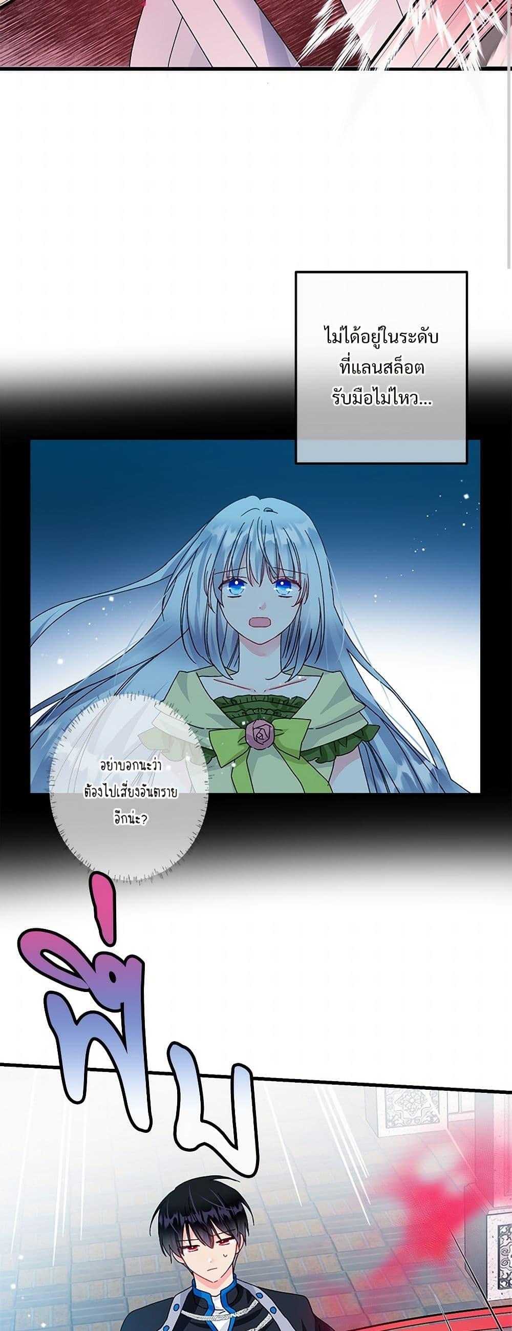 Manga-lc-com อ่านมังงะ อ่านการ์ตูน ออนไลน์ ฟรี The Lady’s Butler ตอนที่ 1 2 3 4 5 6 7 8 9 10 11 12 13 14 ฟรี ไม่มีโฆษณา Manga-lc - อ่าน มังงะ อ่าน การ์ตูน ออนไลน์ อ่านมังงะ ฟรี