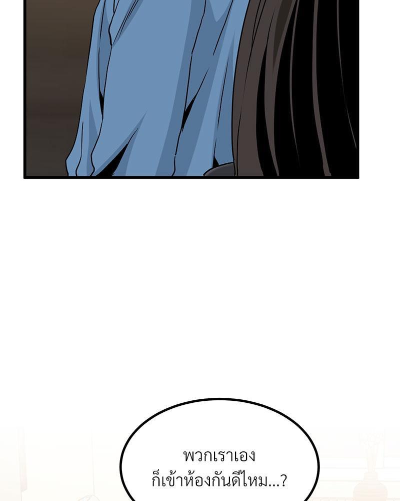 Doujin-Lc- อ่าน โดจิน มังฮวา เกาหลี ญี่ปุ่น จีน แปลไทย A Turning Point Raw ตอนที่ 1 2 3 4 5 6 7 8 9 10 11 12 13 14 ฟรี ไม่มีโฆษณา อ่าน โดจิน Manhwa เกาหลี ญี่ปุ่น จีน เรามีครบ คัดมาให้เน้นๆ โดจิน 18+ รับประกันความฟินโดย  Doujin Lc