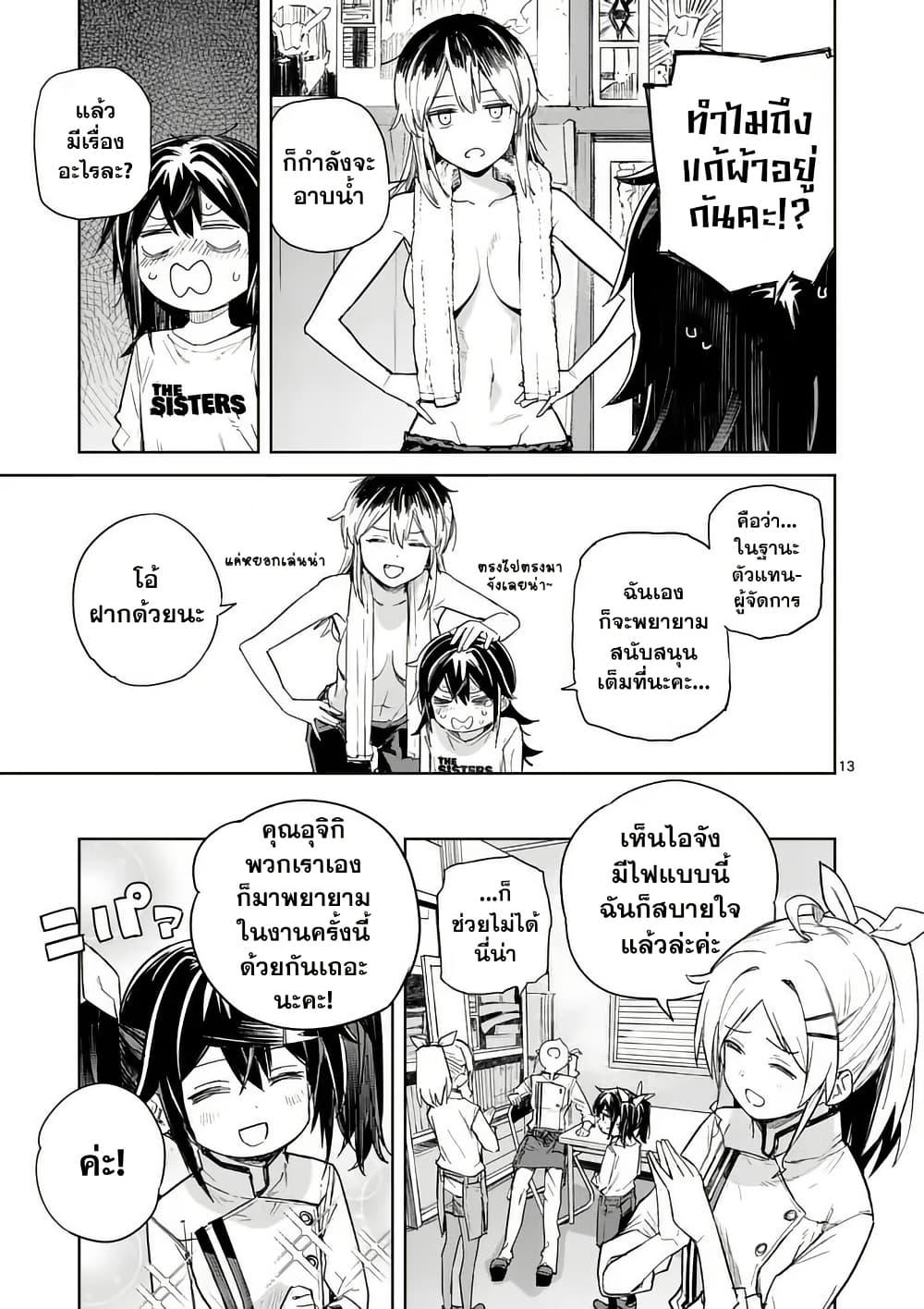 Manga-lc-com อ่านมังงะ อ่านการ์ตูน ออนไลน์ ฟรี Pan wo Nameru na! ตอนที่ 1 2 3 4 5 6 7 8 9 10 11 12 13 14 ฟรี ไม่มีโฆษณา Manga-lc - อ่าน มังงะ อ่าน การ์ตูน ออนไลน์ อ่านมังงะ ฟรี