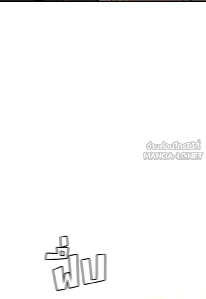 เส้นทางสู่เทพมาร ตอนที่ 92 รูปที่ 165