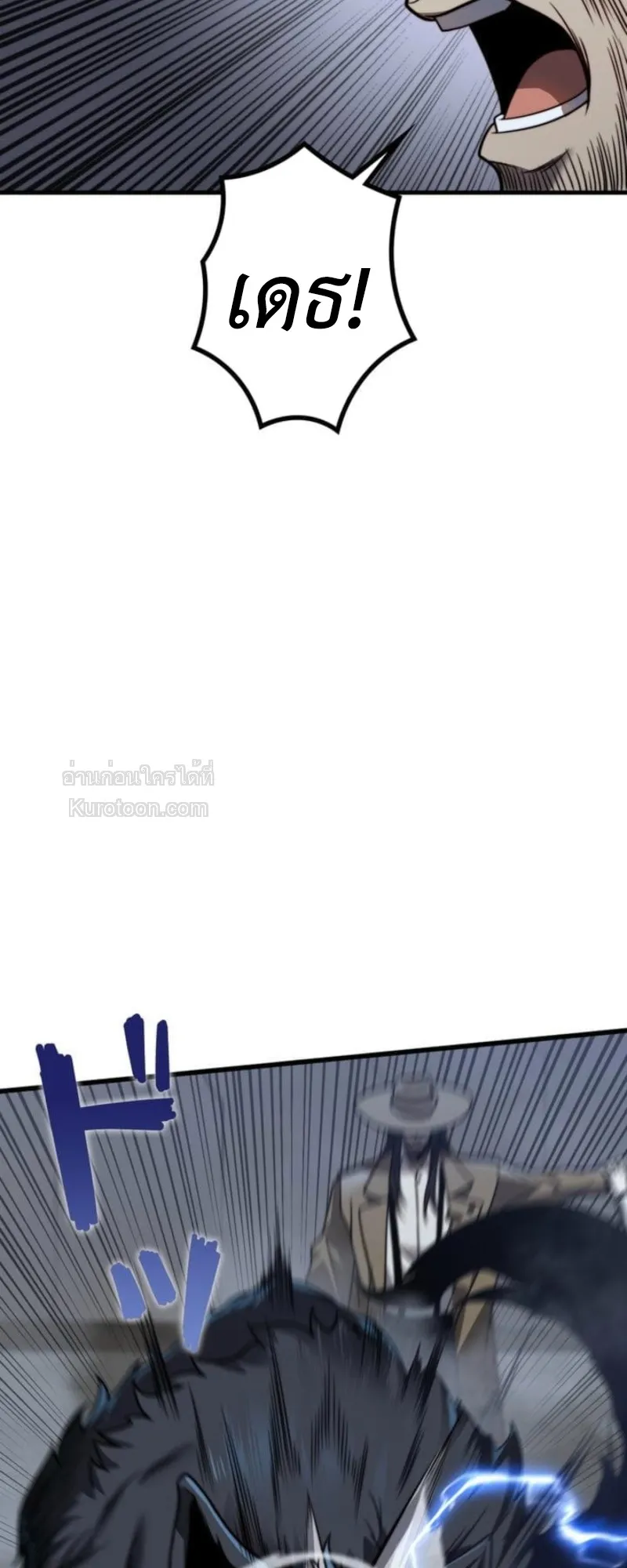 Absolute Domination at Level 0 Using My Analysis Skill เลเวล 0 ท_แกร_งท_ส_ด _ ไร_พ_ายด_วยสก_ลการว_เคราะห_ ตอนที่ ตอนที่ 8 รูปที่ 6