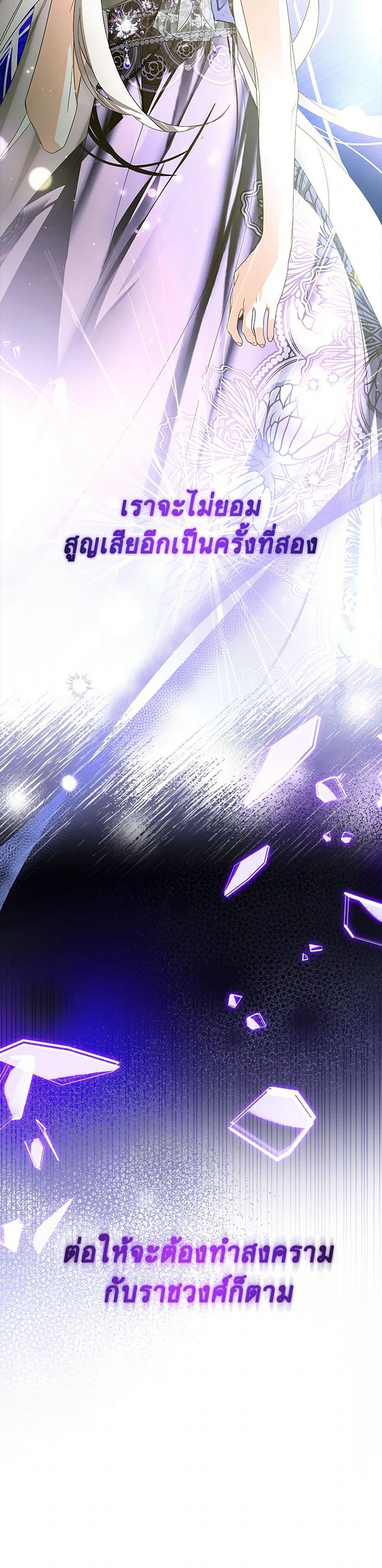 Manga-lc-com อ่านมังงะ อ่านการ์ตูน ออนไลน์ ฟรี Falling Into the Arms of a Mad Villain ตอนที่ 1 2 3 4 5 6 7 8 9 10 11 12 13 14 ฟรี ไม่มีโฆษณา Manga-lc - อ่าน มังงะ อ่าน การ์ตูน ออนไลน์ อ่านมังงะ ฟรี