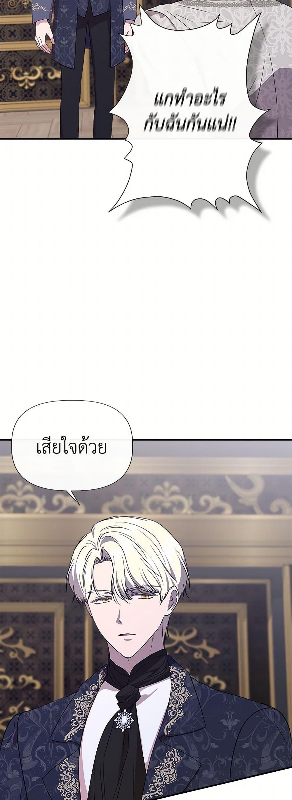 Manga-lc-com อ่านมังงะ อ่านการ์ตูน ออนไลน์ ฟรี I Wasn’t the Cinderella ตอนที่ 1 2 3 4 5 6 7 8 9 10 11 12 13 14 ฟรี ไม่มีโฆษณา Manga-lc - อ่าน มังงะ อ่าน การ์ตูน ออนไลน์ อ่านมังงะ ฟรี
