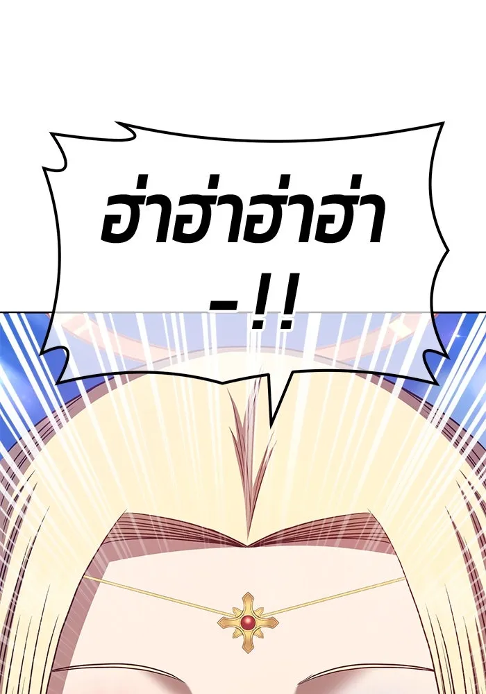 +99 ท่อนไม้พร้อมบวก ตอนที่ 53 รูปที่ 386