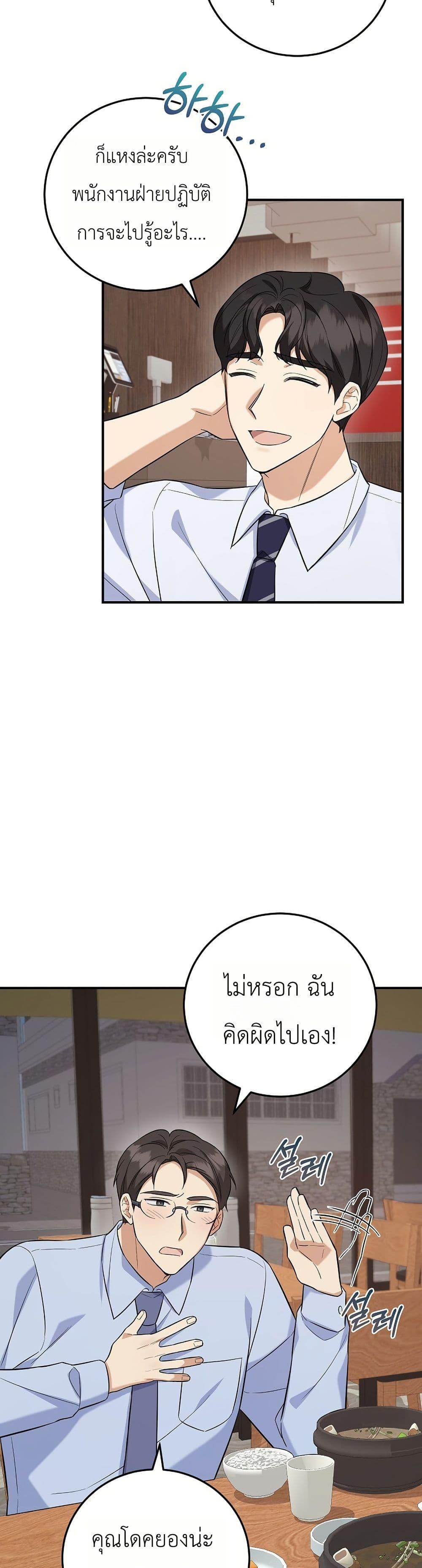 Manga-lc-com อ่านมังงะ อ่านการ์ตูน ออนไลน์ ฟรี The Overly Competent Junior Employee ตอนที่ 1 2 3 4 5 6 7 8 9 10 11 12 13 14 ฟรี ไม่มีโฆษณา Manga-lc - อ่าน มังงะ อ่าน การ์ตูน ออนไลน์ อ่านมังงะ ฟรี