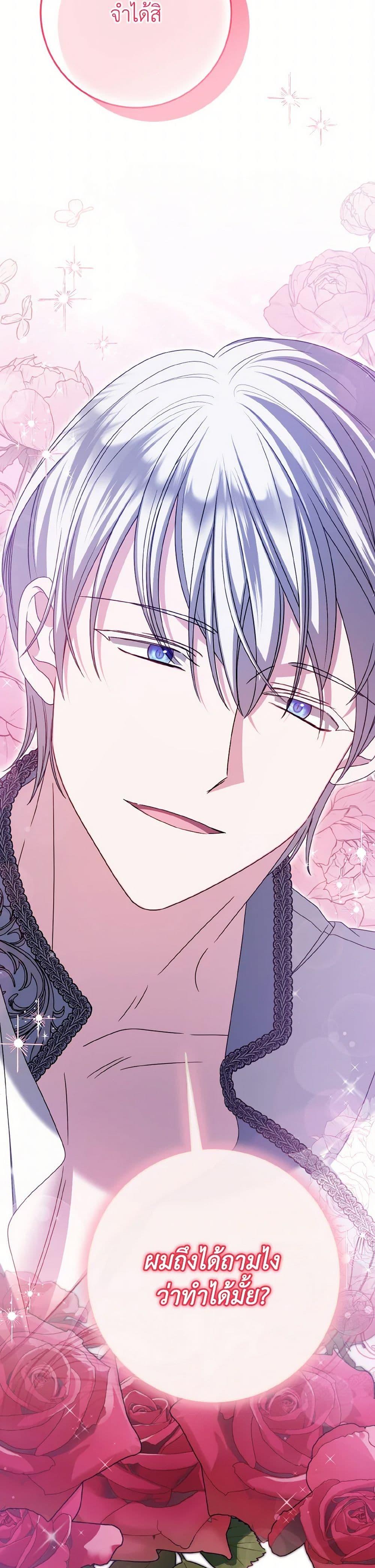 Manga-lc-com อ่านมังงะ อ่านการ์ตูน ออนไลน์ ฟรี I Met the Male Lead in Prison ตอนที่ 1 2 3 4 5 6 7 8 9 10 11 12 13 14 ฟรี ไม่มีโฆษณา Manga-lc - อ่าน มังงะ อ่าน การ์ตูน ออนไลน์ อ่านมังงะ ฟรี