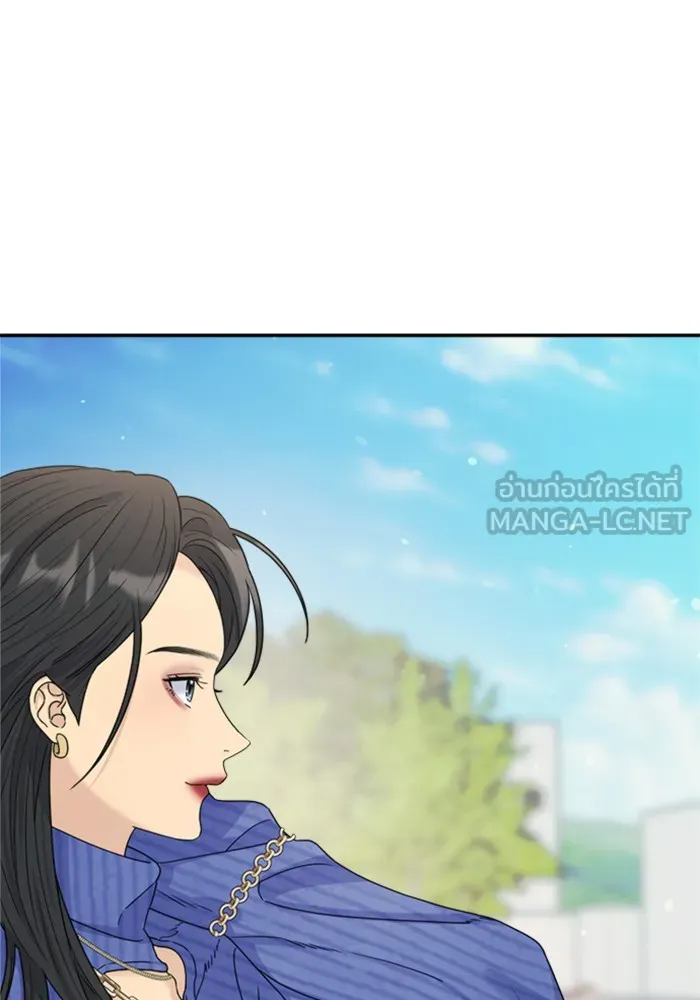 Couple Breaker ตอนที่ 16 รูปที่ 3