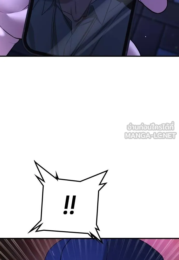 คูเซรา ตอนที่ 16 รูปที่ 152