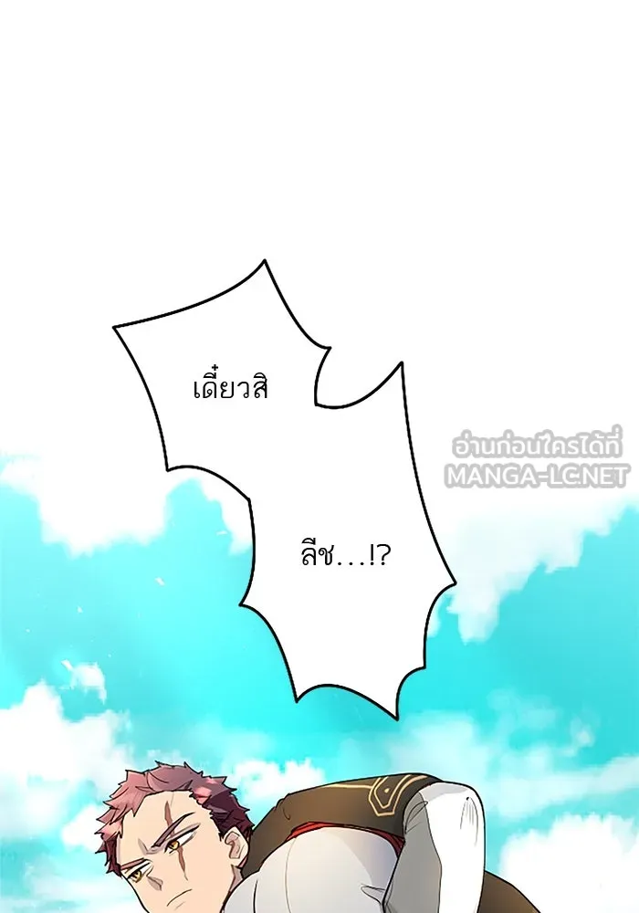 คุณหนูย้อนเวลามาเป็นอัศวิน ตอนที่ 26 รูปที่ 24